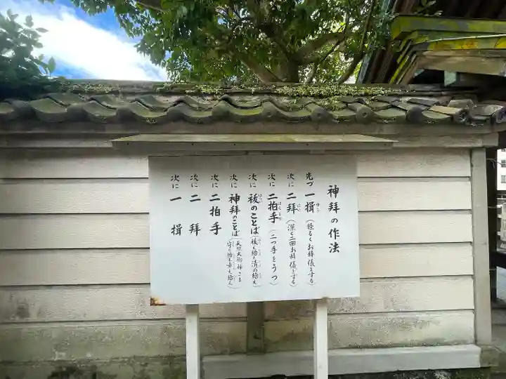 伊勢宮(長崎県)