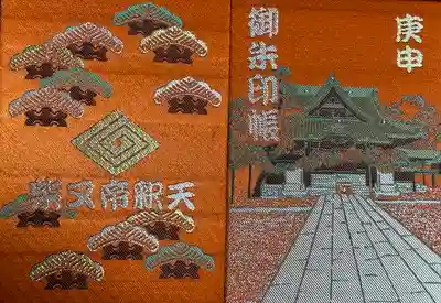 御朱印・御朱印帳：題経寺（柴又帝釈天）（東京都柴又駅） | ホトカミ