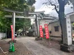 穏田神社(東京都)