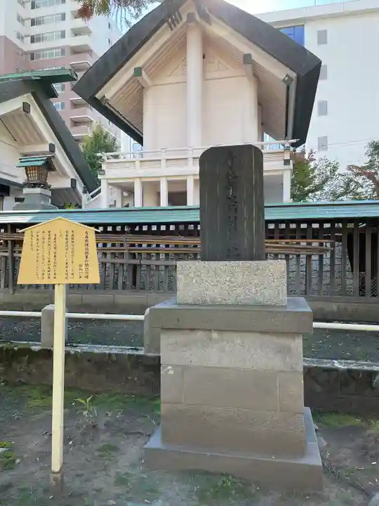 善知鳥神社(青森県)
