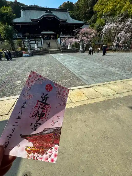 近江神宮(滋賀県)