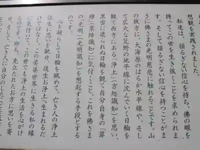 禅林寺(永観堂)(京都府)