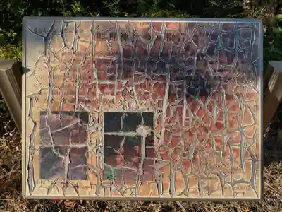 熊野社（岩崎熊野神社）の歴史