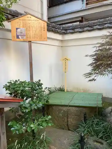 松坂稲荷大明神のその他建物