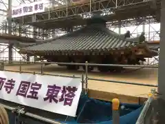 薬師寺の建物その他