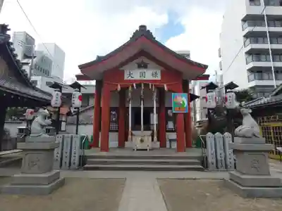 敷津松之宮　大国主神社(大阪府)