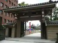 高野山東京別院の山門・神門