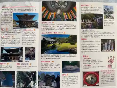 建長寺の{uncategorized: "未分類", other: "その他", undefined: "問題あり", building: "その他建物", grave: "お墓", sacred_gate: "鳥居", guardian: "狛犬", statue: "像", buddha: "仏像", history: "歴史", nature: "自然", garden: "庭園", animal: "動物", pagoda: "塔", temizu: "手水舎", mountain_gate: "山門・神門", sanctuary: "本殿・本堂", subordinate: "末社・摂社", art: "芸術", scenery: "景色", jizo: "地蔵", ema: "絵馬", goshuin: "御朱印", omikuji: "おみくじ", items: "授与品その他", amulet: "お守り", goshuincho: "御朱印帳", eats: "食事", festival: "お祭り", votive_dance: "神楽", shichigosan: "七五三参", wedding: "結婚式", experience: "体験その他", initially: "初詣", around: "周辺", anti_infection: "感染症対策"}