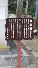 笠置寺の歴史