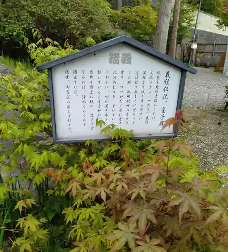 船魂神社(北海道)