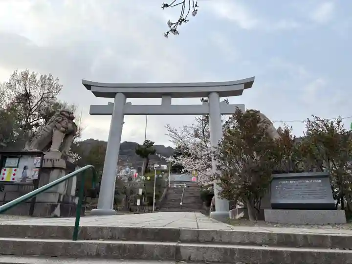 兵庫縣神戸護國神社の鳥居