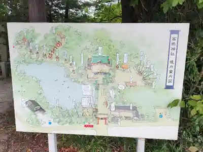 高鴨神社(奈良県)