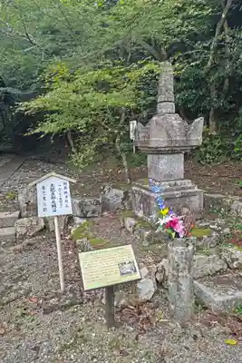 蓮華寺(滋賀県)