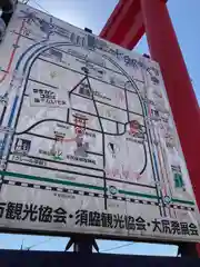 千代保稲荷神社(岐阜県)