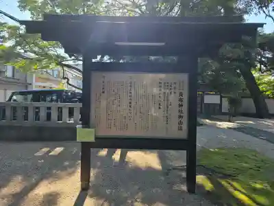 賣布神社(島根県)