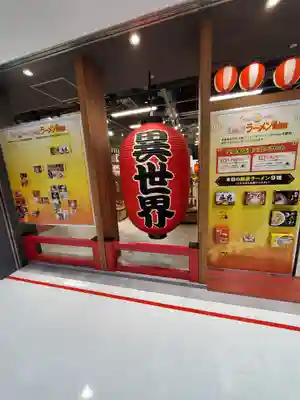 東峰神社のその他建物