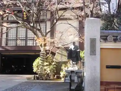 要伝寺(東京都)