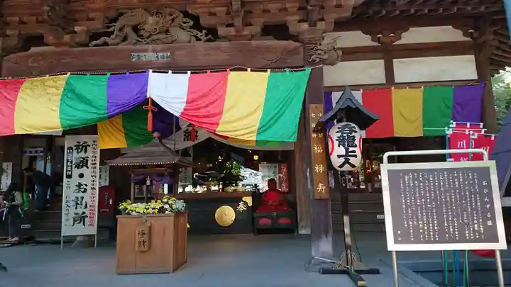 蓮馨寺の本殿・本堂