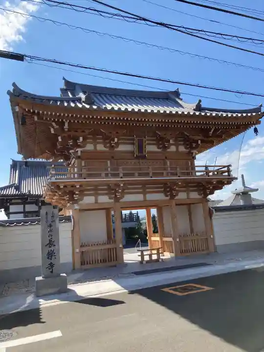 長楽寺の山門・神門