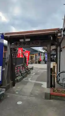 牛玉山観音寺の{uncategorized: "未分類", other: "その他", undefined: "問題あり", building: "その他建物", grave: "お墓", sacred_gate: "鳥居", guardian: "狛犬", statue: "像", buddha: "仏像", history: "歴史", nature: "自然", garden: "庭園", animal: "動物", pagoda: "塔", temizu: "手水舎", mountain_gate: "山門・神門", sanctuary: "本殿・本堂", subordinate: "末社・摂社", art: "芸術", scenery: "景色", jizo: "地蔵", ema: "絵馬", goshuin: "御朱印", omikuji: "おみくじ", items: "授与品その他", amulet: "お守り", goshuincho: "御朱印帳", eats: "食事", festival: "お祭り", votive_dance: "神楽", shichigosan: "七五三参", wedding: "結婚式", experience: "体験その他", initially: "初詣", around: "周辺", anti_infection: "感染症対策"}