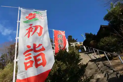 長屋神社の景色