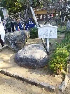 道明寺天満宮(大阪府)