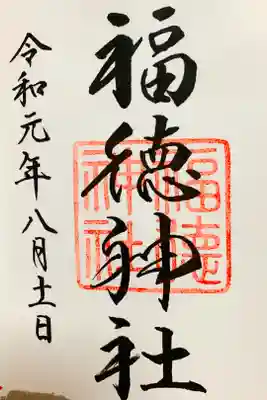 オシャレな空間。素敵な場所でした。
金魚に風鈴。
宝クジは買っていなかったけど、帰ったらドラックストアの懸賞が当たってました。500円だけど😅