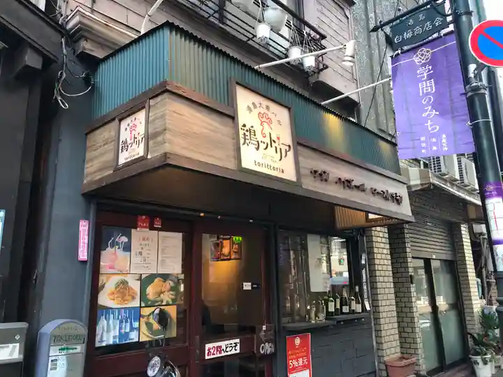 湯島天満宮の周辺