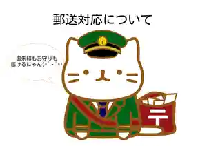 阿邪訶根神社(福島県) 2021年10月01日(金)〜(2021年10月01日(金) 19時35分43秒投稿)