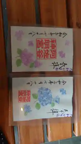 阿佐ヶ谷神明宮(東京都)