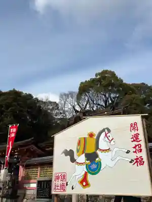 錦織神社(大阪府)