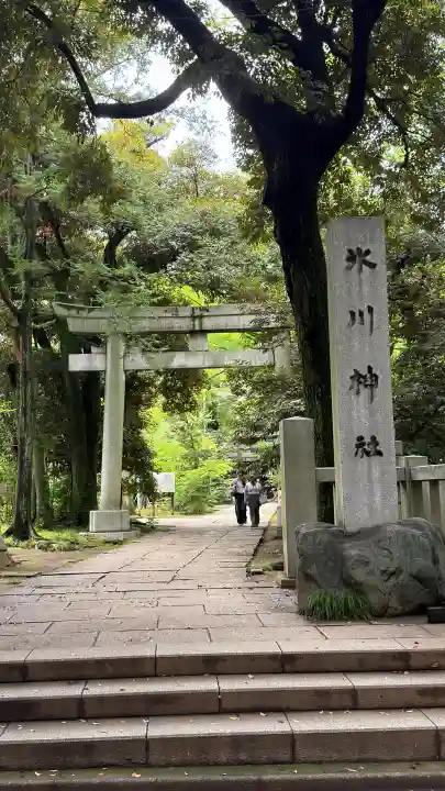 赤坂氷川神社(東京都)
