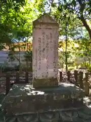 熊野速玉大社(和歌山県)