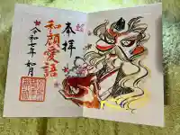 別所琴平神社(熊本県)