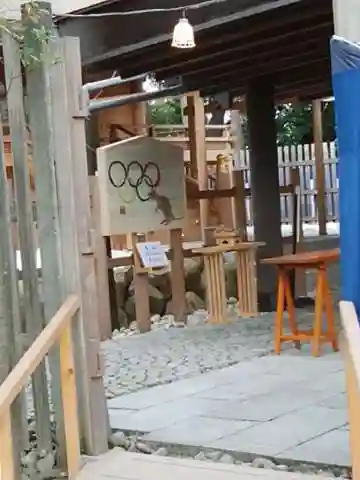 伊勢山皇大神宮のその他建物