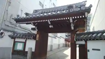 誓願寺の山門・神門