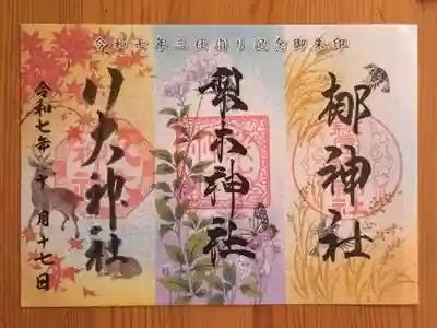 元祇園梛神社・隼神社(京都府)