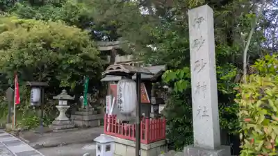 伊砂砂神社(滋賀県)