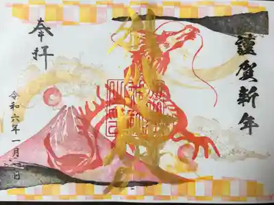 別小江神社(愛知県)