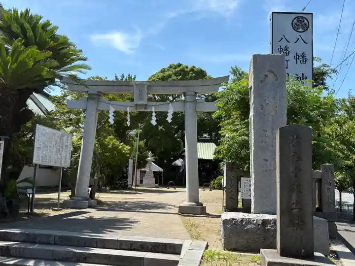 久里浜八幡神社(神奈川県)