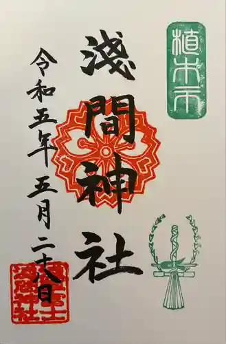 浅草富士浅間神社(東京都)