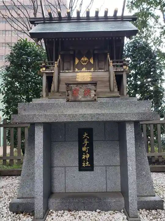 大手町神社(東京都)