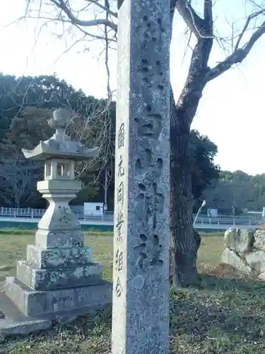 白山神社のその他建物