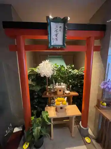 銀座三宅宮(東京都)