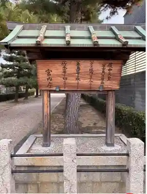 履中天皇陵(大阪府)