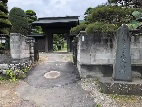 御頭御社宮司総社の山門