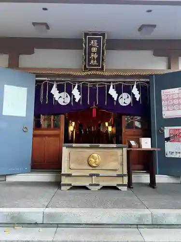 穏田神社(東京都)