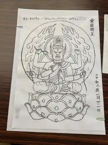 方等院(愛知県)