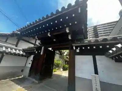 久成寺(大阪府)