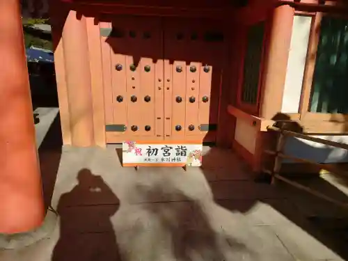 武蔵一宮氷川神社の{uncategorized: "未分類", other: "その他", undefined: "問題あり", building: "その他建物", grave: "お墓", sacred_gate: "鳥居", guardian: "狛犬", statue: "像", buddha: "仏像", history: "歴史", nature: "自然", garden: "庭園", animal: "動物", pagoda: "塔", temizu: "手水舎", mountain_gate: "山門・神門", sanctuary: "本殿・本堂", subordinate: "末社・摂社", art: "芸術", scenery: "景色", jizo: "地蔵", ema: "絵馬", goshuin: "御朱印", omikuji: "おみくじ", items: "授与品その他", amulet: "お守り", goshuincho: "御朱印帳", eats: "食事", festival: "お祭り", votive_dance: "神楽", shichigosan: "七五三参", wedding: "結婚式", experience: "体験その他", initially: "初詣", around: "周辺", anti_infection: "感染症対策"}